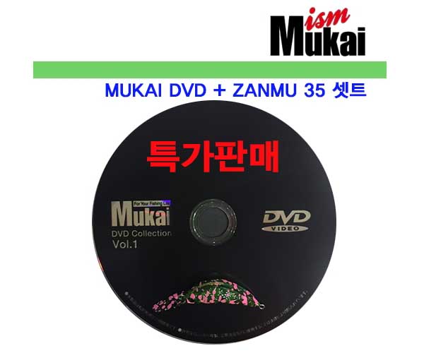  무카이 크랭크 + DVD세트(크랭크값만도 이득)