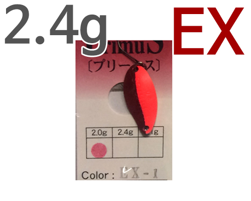  (PRIMUS) EX ÷ 2.4g