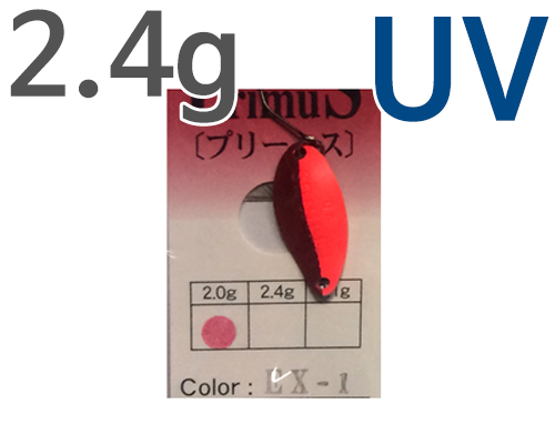  (PRIMUS) UV ÷ 2.4g