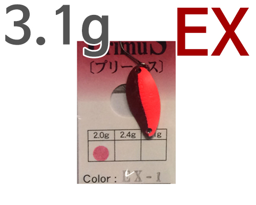  (PRIMUS) EX ÷ 3.1g