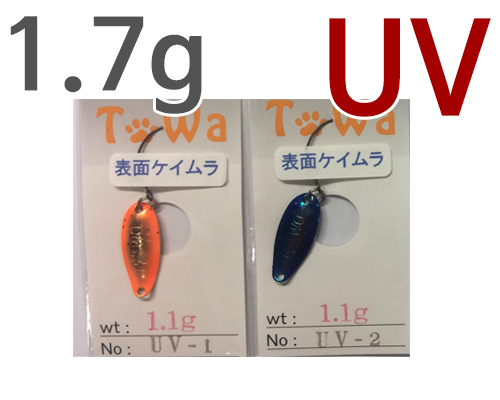  (TOWA) UV ÷ 1.7g