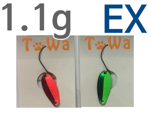  (TOWA) EX ÷ 1.1g