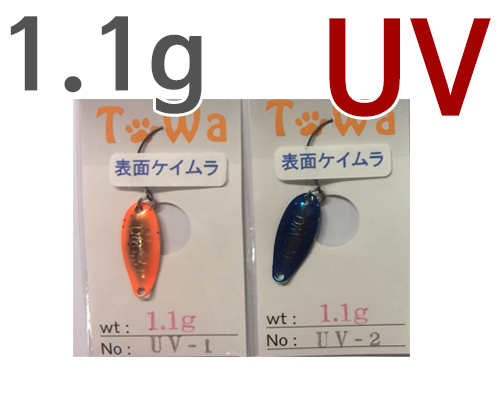  (TOWA) UV ÷ 1.1g