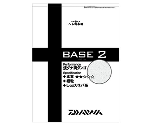  BASE2 베이스 2 (안전형 당고떡밥)