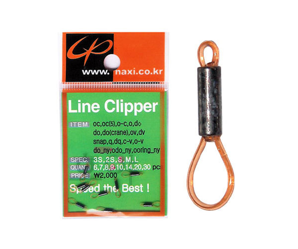 Line Clipper(do_ny)