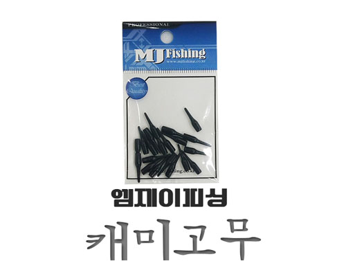 3mm ĳ�̰���(�ɹ̰���) - 0.7 ����