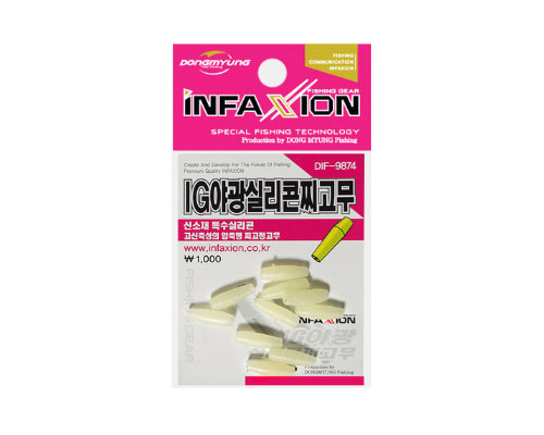 IG �߱� �Ǹ��� ����� DIF-9874