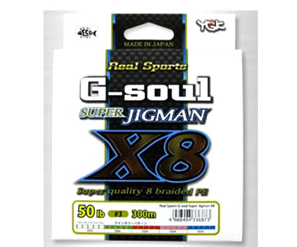 G-SOUL 슈퍼지그맨 X8 (300m)