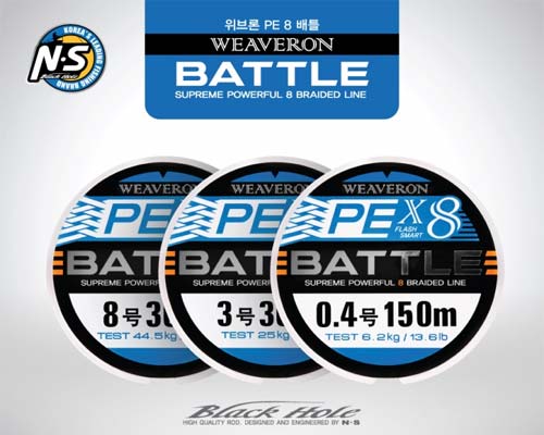 위브론 PE X8 배틀 0.6호(300M) 5개만세일