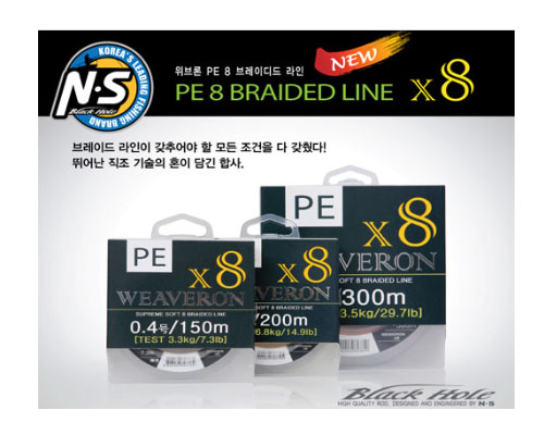 ����� PE X8 �극�̵�� ���� 300m