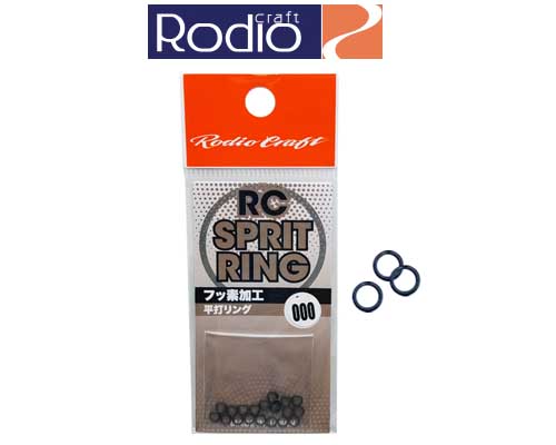 RC SPLIT RING(스프리트링)
