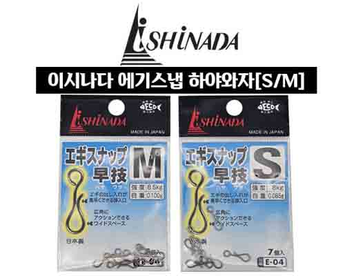 Ͼ߿ ⽺ġ E-04