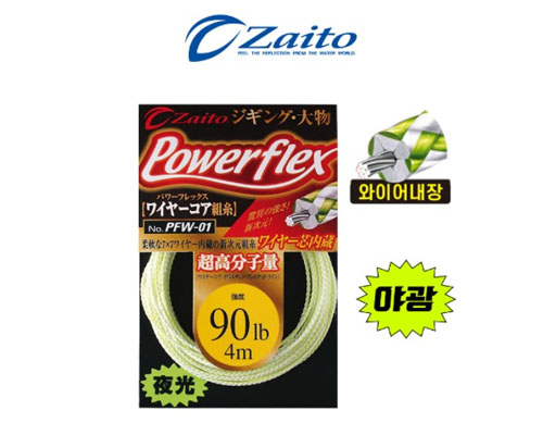 �Ŀ��÷��� ���̾��ھ� ������� (PFW-01)