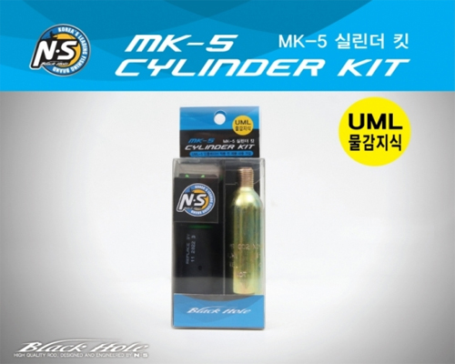 MK-5 실린더 킷 CYLINDER KIT