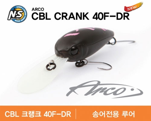 아르코 CBL 크랭크 40F-DR