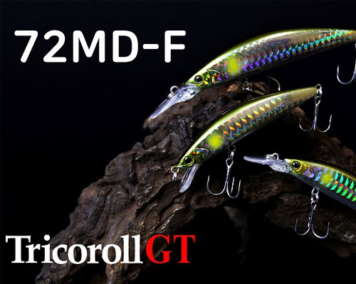 트리코롤 GT 72MD-F (TRICOROLL)