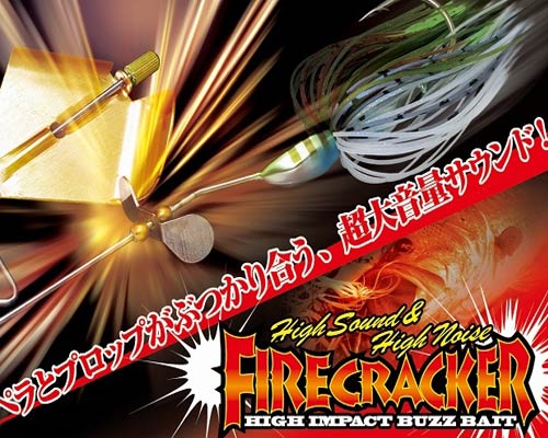 파이어 크렉커 3/8oz (FIRE CRACKER)